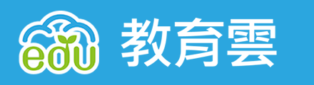 教育部教育雲(另開新視窗)